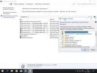 Windows 10 x86/x64 12in1 + LTSB +/- Office 2016 by SmokieBlahBlah 19.09.17 (RUS/ENG/2017)