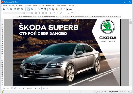 Ashampoo PDF Pro 1.0.7 ML/RUS