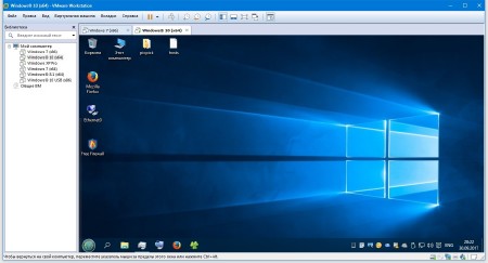 VMware Workstation Pro 14.1.0 Build 7370693 Lite by qazwsxe