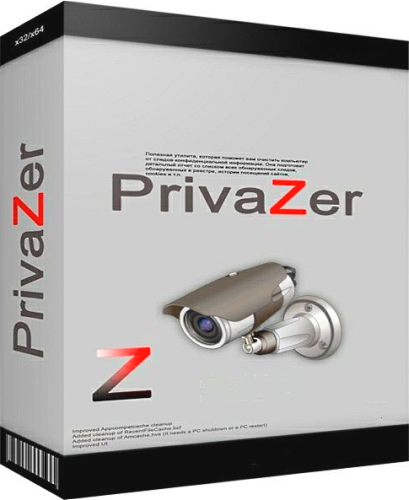 PrivaZer 3.0.28 Donors + Portable
