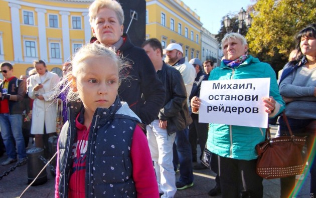В Одессе подрались поборники и противники Саакашвили: видео
