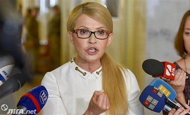 Тимошенко показали протокол о беззаконном пересечении границы