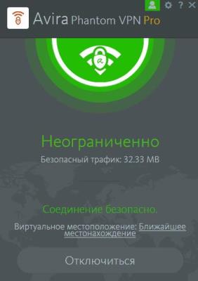 Avira Phantom VPN Pro 2.19.3.24127