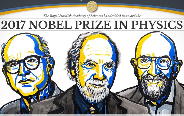 "Нобеля" по физике дали за гравитационные волны