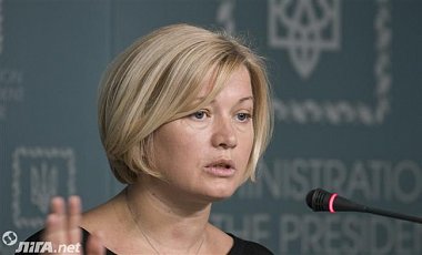 Геращенко вбила надобность новоиспеченных законов по Донбассу