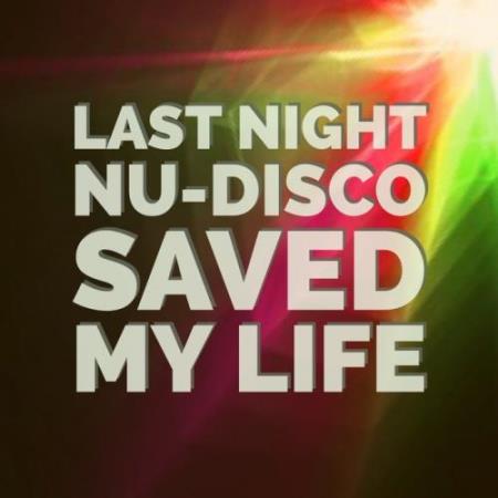 Last Night Nu Disco Saved My Life (2017)