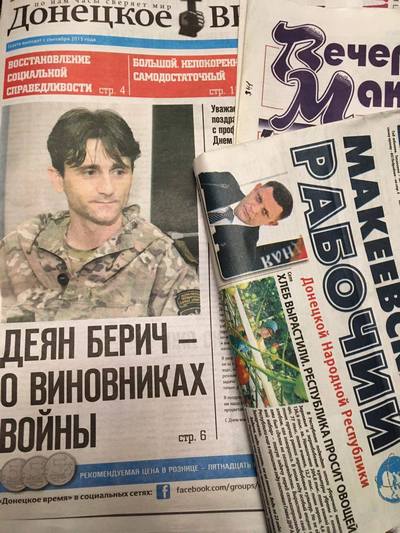 «Газетки» «Л/ДНР» вручают украинским силовикам бездна доказательств злодеяний боевиков(фото)