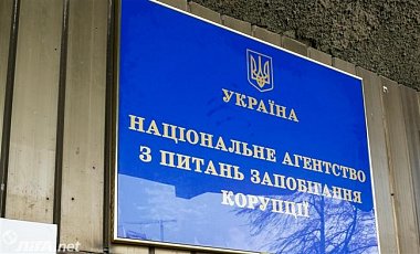 Против 16 политических партий Украины разинуты уголовные дела