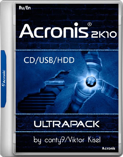Acronis 2k10 UltraPack 7.10 (RUS/ENG/2017)