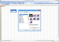Microsoft Office Professional 2003 SP3 RePack (2017.10)