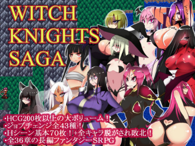 Kotatsu Guild - Witch Knights Saga
