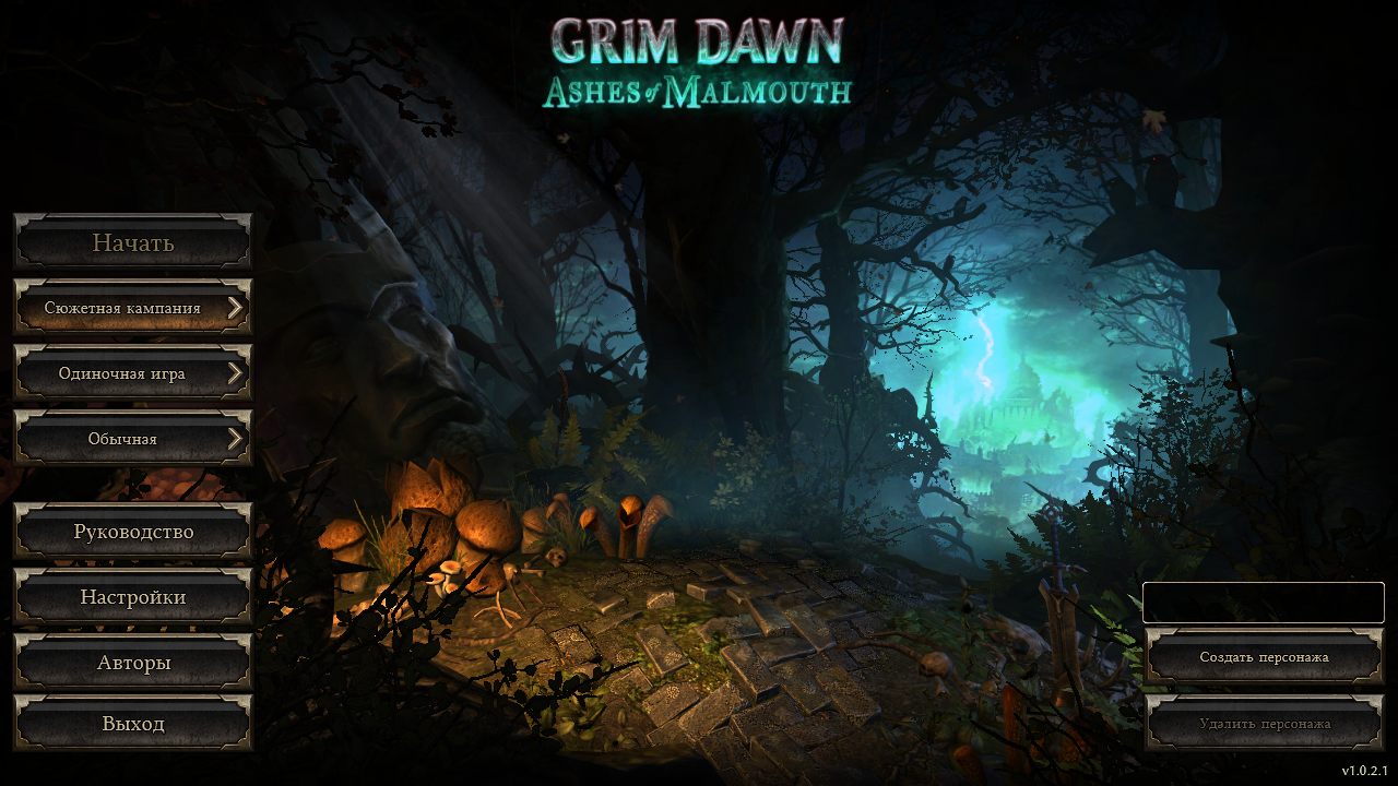 Grim Dawn [v 1.0.2.1 + 3 DLC] (2016) PC | RePack от FitGirl