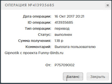 Funny-Birds.ru - Зарабатывай Играя