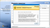 Symantec Endpoint Protection 14.0.3752.1000 RU1 Final + Clients