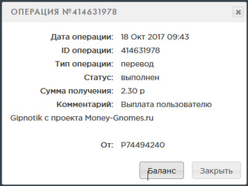 Money-Gnomes.ru - Зарабатывай на Гномах 82972dcd1764de9e0bfd63565d920b01