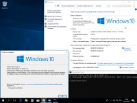 Windows 10 Version 1709 Updated Sept 2017 -    Microsoft VLSC (RUS/ENG/2017)