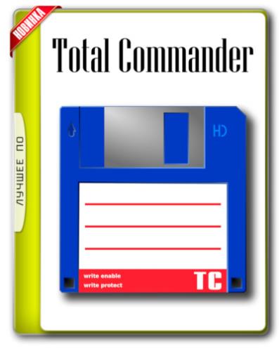 Total Commander 11.00 Beta 9