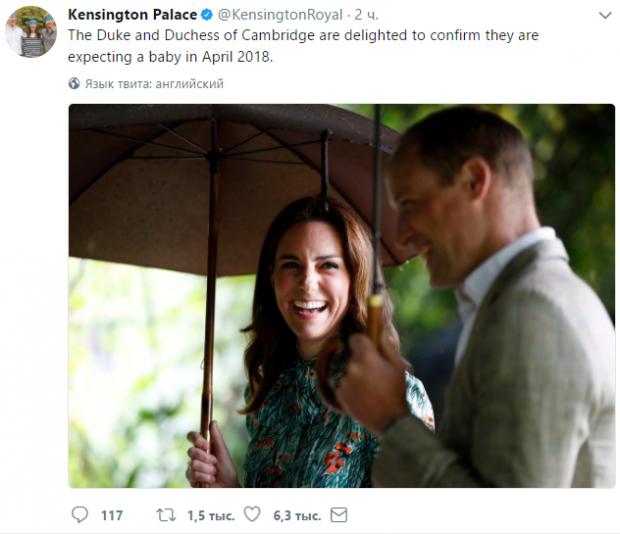 Кейт Миддлтон и принц Уильям ожидают третьего ребенка в апреле 2018 года – официальное заявление