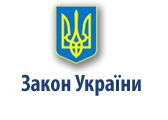 Триває ранкове пленарне засідання Верховної Ради України(відео)