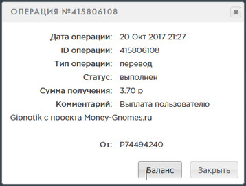 Money-Gnomes.ru - Зарабатывай на Гномах B790722d260ce4662b9bef5f936f1b59