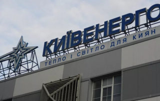 В «Киевэнерго» заявили о миллиардном долге Киева и пригрозили за длительны отключить «Киевводоканал»