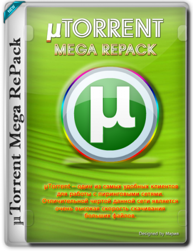 µTorrent Mega RePack v2.0 (2011-2018) PC | RePack & Portable by NEO