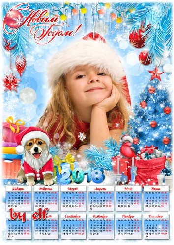 Новогодний календарь на 2018 год - За окошком снег идет, скоро праздник Нов ...