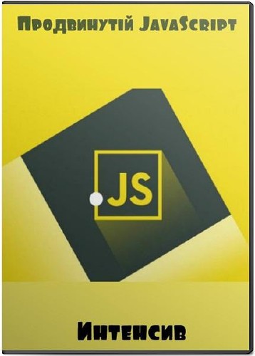  JavaScript.  (2017)