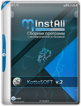 MInstAll KottoSOFT v.2 (RUS/2017)