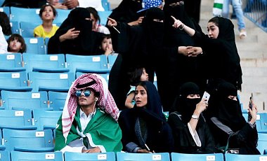 В Саудовской Аравии бабы смогут ходить на стадионы