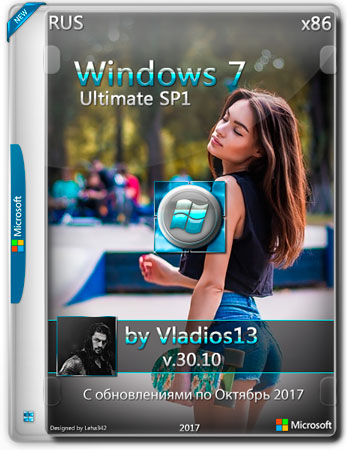 Windows 7 Ultimate SP1 x86 By Vladios13 v.30.10 (RUS/2017)