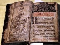 Из столичного реставрационного фокуса испарился экземпляр раритетной книжки «Апостол» стоимостью близ трех миллионов гривен