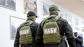Прокуроры времен Януковича устроились в НАБУ и САП и в разинутую грабят украинцев, - СМИ