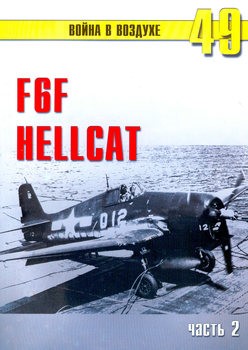 F6F Hellcat ( 2) (   49)