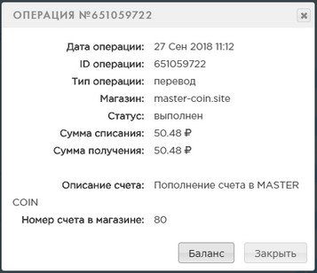 Master-Coin.site - 50% за 6 часов 2155f6c14bbeb190369d5ef4b0fdb1f6