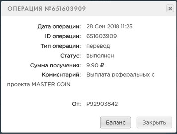 Master-Coin.site - 50% за 6 часов 832fb0423df9c423934c5e2fc3173014