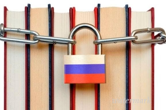 В Украину не пустили учебник по истории военного искусства из страны-агрессора