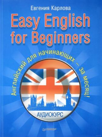  . - Easy English for Beginners.    ()     