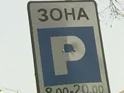 В столице до 2020 года планируют обустроить 125 тыщ паркомест - Киевсовет / Новинки / Finance.ua
