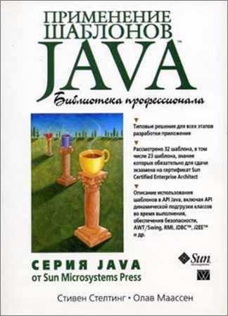   Java.  