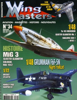 Wing Masters 2003-05/06 (34)