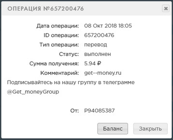 Get--Money.ru - от Создателей Space-Mines Be12765667fca2f28e055abf39b30838