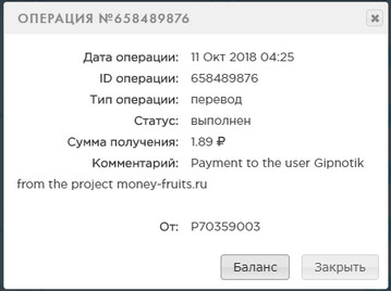 Money-Fruits - money-fruits.ru 56ba0ebdd874fd7c23fe9d4d02cb0d3a