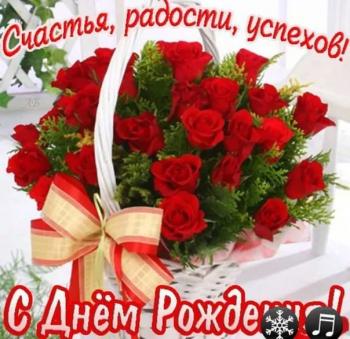 Поздравляем с Днем Рождения Евгению (Evgenia) C5d252da0b61e0af865d686b7f4b24b9