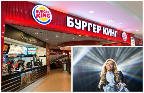 "Бургер Кинг" готов купить у Порошенко допуск Самойловой к "Евровидению"
