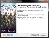 Assassin's Creed Unity [v 1.5.0 + DLCs] (2014) PC | RePack  FitGirl