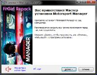 Motorsport Manager [v 1.4.14933 + 4 DLC] (2016) PC | RePack  FitGirl