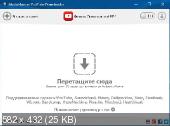 MediaHuman YouTube Downloader 3.9.8.15 (2017/Rus/Eng) RePack by вовава