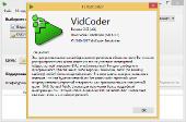 VidCoder 2.58 + Portable (x86-x64) (2017) [Multi/Rus]