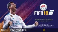 FIFA 18: ICON Edition (2017/RUS/ENG/RePack от xatab)